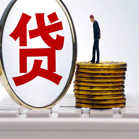 沂南房产抵押贷款和信用卡有什么关系?