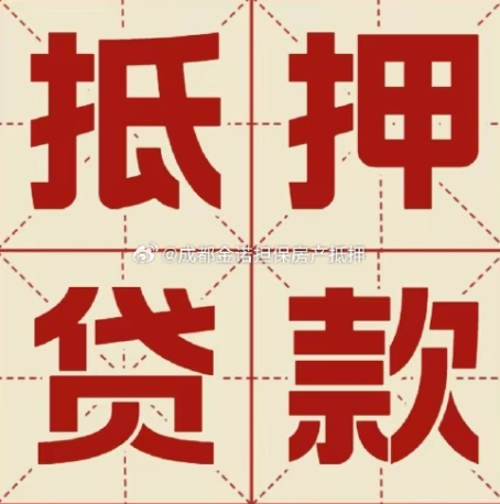 沂南信用贷款可以申请延期吗?