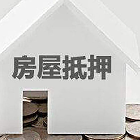 沂南个人经营性贷款的申请流程是什么?