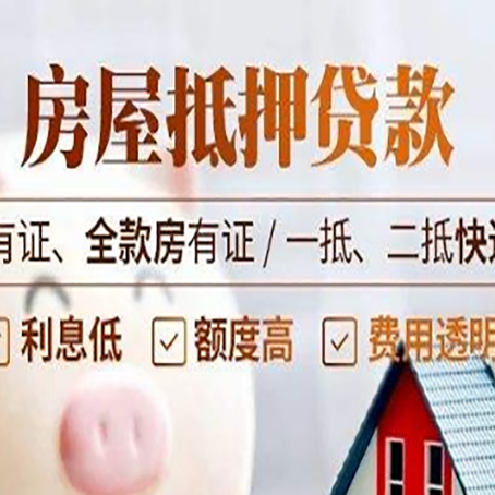 沂南银行贷款的条件是什么?